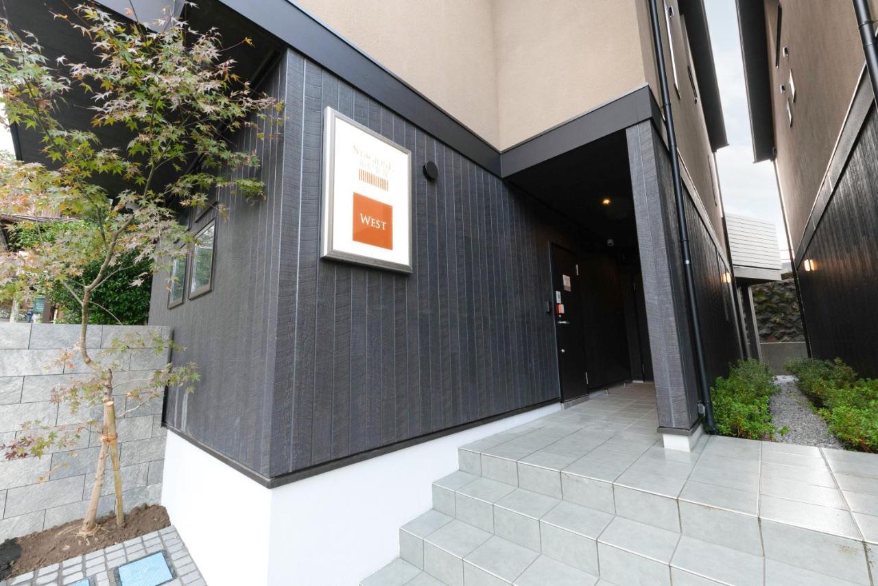 Appartamento スタジオーネ 箱根強羅 West - Stagione Hakone Gora West Esterno foto