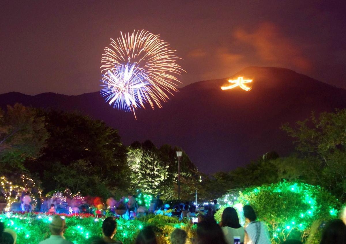 Appartamento スタジオーネ 箱根強羅 West - Stagione Hakone Gora West Esterno foto