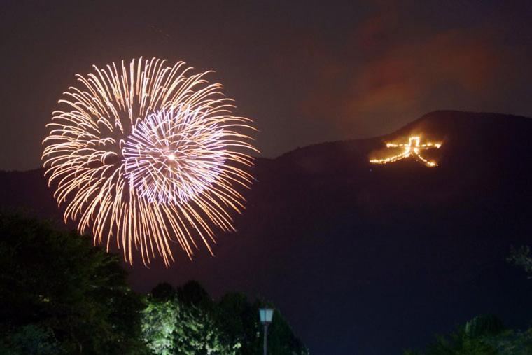 Appartamento スタジオーネ 箱根強羅 West - Stagione Hakone Gora West Esterno foto