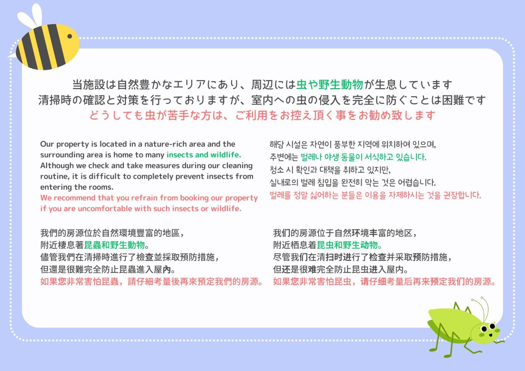 Appartamento スタジオーネ 箱根強羅 West - Stagione Hakone Gora West Esterno foto
